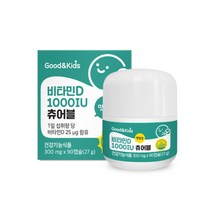 굿앤키즈 DSM 사 비타민 D1000IU 맛있는 레몬맛 씹어먹는 츄어블 성장기 아이