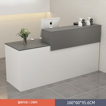모던 인포데스크 카운터 상담데스크 병원 학원 접수대, X.160CM 그레이 명품모델
