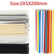 플라스틱 용접봉 200mm 길이 abspppvcpe 용접 스틱 플라스틱 용접기 25pcs 용 2x5mm, C형 50개