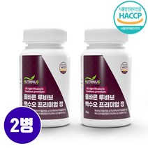 루바브 뿌리 추출물 국산 100% 식약처인증 루바브뿌리 분말 가루 정 루바브환 루바브영양제 dk 르바브 라폰티신 백수오 갱년기여성 천연 식물성 에스트로겐 칡 rhubarb 효능, Yiu_gf2