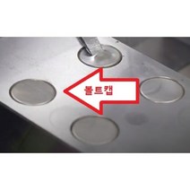 파워바이스 볼트캡 (10 EA) PCV-125-BC _ 230206EA