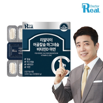 리얼닥터 어골칼슘 마그네슘 비타민D 아연 1000MG X 60정 X 1박스 해조칼슘