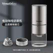 가정용 원두 커피머신 커피기계 반자동 전자동 사무실 수동 까페 커피그라인더, 테크니컬 실버 [CNC 코어] 프로페셔널