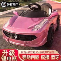 CWCH(특허제품)원천 공장 화물 어린이 4륜 전동차 더블 드라이브 흔들림 탈 수 있는 사람 전기차 도매 어린이 전동차, 4구 페인트 가루 +12V 리튬 전기 + 가죽 받침대