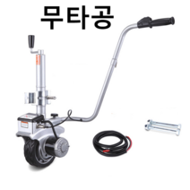 무타공 트레일러 전동 무버 12v 견인 주차기 카라반, 12V350W 무타공  접이식