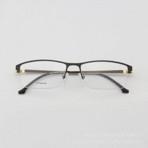 P9843 편안한 탄성프레임 초경량 하금테 안경 테 대두 연예인 사업가 변호사 반 무테 안경태