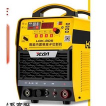 플라즈마 절단기 프라즈마 프리즈마 컷팅기 산소 에어, 250공기보호 절단외부공기펌프절단 용접 슬리브