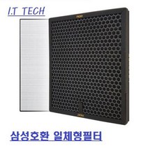 RX65K7050WWD공기청정기필터 호환 삼성 RRX-R100D, 상세페이지 참조