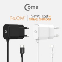 리큐엠 C타입 일체형 가정용 충전기/5V/1.5A/블랙