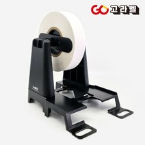 GODEX 외장거치대 라벨걸이 바코드프린터 케어라벨프린터 롤라벨스탠드