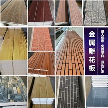 써모사이딩 메탈판넬 건축 가벼운 강철 별장 자체 집 보초 상자 외벽 단열 장식 통합 보드 금속 조각 폴리우레탄 샌드위치, 1개