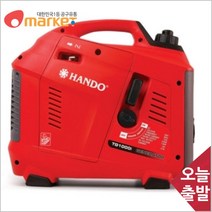 공구세상 한도 인버터발전기2Kw TG2000I 저소음푸드트럭/홍보차량용
