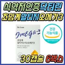 여성 혈행 개선 영양제 닥터린 초임계 알티지 오메가3 비타민D 송중기 RTG 오메가 쓰리 피쉬오일 EPA DHA 50대 60대 중년 시니어 남성 남자 여자 부모님 선물 추천