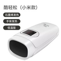 팔목 찜질기 프로게이머 선물 전기 핸드마사지 사무직 프로그래머 안마