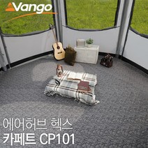 반고 에어허브 헥스 카페트 CP101, 선택완료, 단품없음