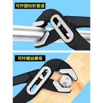 보일러 자동차정비 굴절 펌프 집게 수관 렌치 다목적 만용 파이프 만능 대구 가정용, 07 8인치 프로펠러
