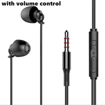 ASMR 이어폰 Hifi 헤드셋 소음 제거 슬리핑 소프트 실리콘 TPE 와이어 귀 압력, Black-volume control