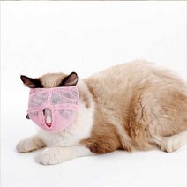 고양이머즐마스크 안정마스크 입마개 눈가리개 불안해소 진정효과 목욕 미용눈가리개, 파랑
