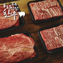 [치악산한우]청정한우 VIP 갈비혼합 선물세트 2.8kg, 단품