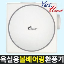 EK-130ST 설치150X195mm 욕실 천장용 한일 환풍기