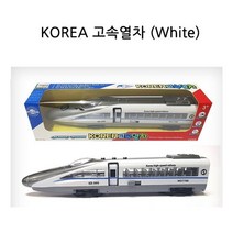기차 열차 고속열차화이트작동완구기차:sgKOREA LVJUOK 행복한쇼핑 빠른배송 +50004209 고속열차 미니카, l눌러서구매하기ㅣ:l장바구니로담을게요l