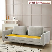 킹마담 리아 황토카우치쇼파 온열카우치 쇼파형흙침대, 베이지 마모늅 흙, 그레이
