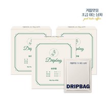스페셜티 커피 드립백 브라질 8개입 x 3개 / 커피맛을 조금 아는 남자 / 커조남 홈카페, 상세페이지 참조, 상세페이지 참조, 상세페이지 참조, 상세페이지 참조