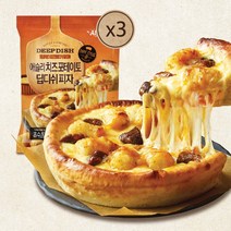 애슐리 치즈 포테이토 딥디쉬 피자 3판