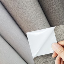 현대시트 장롱 방문 문짝 리폼 필름지 패브릭 인테리어필름 2.5m, 04. 베이지패브릭 ECFB933 - 2.5m