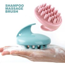 두피스케일링기 두피마사지기 샴푸브러쉬 셀프관리 마사지 샴푸, 민트, 민트