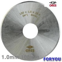 Foryou16434 한국특수공구 지관 커터 1mm 100mm 5.4mm 1개 캇타 초경