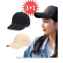 조아라 야구모자 빅 무지볼캡