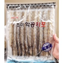 국산 삼천포*햇* 학꽁치포 300g x1 봉 해남의 정선품 무방부제 식품 (대림수산)