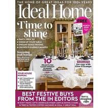 Ideal Home Uk 2023년1월호 (영국 홈 인테리어 잡지) - 당일발송