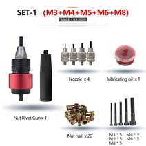 사용이편리한 전기 리벳 너트 드릴 도구 팅 무선 어댑터 삽입 금속 쉬운 핸들 부품 M3-M8, 01 SET-1
