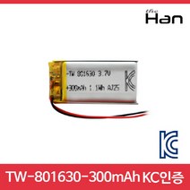 리튬 폴리머 배터리 TW801630-300mAh/KC인증/3.7v