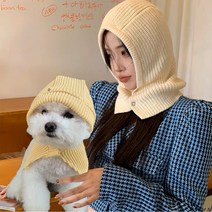 바라클라바 강아지 견주 커플템 반려동물 시밀러룩, 사람용, 다크베이지