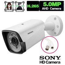 감시카메라 보안 cctv 4k 아날로그 hd 비디오 야외 얼굴 인식 ahd bnc 8mp h.265 xmeye 모니터링 캠 5mp, 5mp ahd 카메라