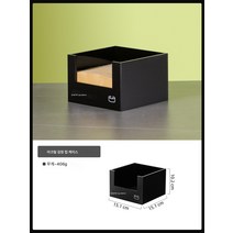 밀크티 가게 바 커피 빨대 수납 케이스 빨대통 아이스크림 스푼 컵홀더 케이스 업소용, 아크릴 블랙 컵 세트, 하나
