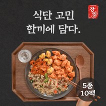 [편한한끼]장인도시락 맛있는 식단관리 도시락 5종 10일식단 300kcal, 5종 15팩, 15개