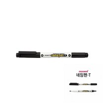 마트498 양면 네임펜 흑 플라스틱펜 유리펜 노트필기 학생필수품 안번지는펜 유성마카 문구사무용품 학용품도매