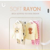 모이모이깜피/유니프랜드 23신상 유아동 [ 코리+리틀퍼피 ] 비스코스레이온 9부 내의 2종 세트_동아백화점수성점