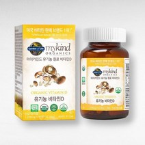 마이카인드 유기농 비타민D 60정 (2개월분)