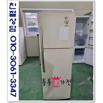 중고냉장고 일반형냉장고 저가형냉장고 삼성 엘지 위니아 230리터급 랜덤 실속형 사무실 원룸 투도어냉장고 서울경기 직접배송 지방 택배발송, 투도어중고냉장고