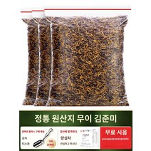 찻잎 진한향 잎차 홍차 고급 정통 표향운 금준미 블랙티 전통차, 1000g