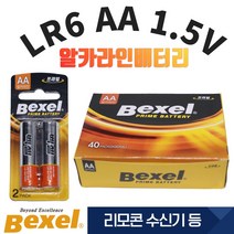 Bexel [벡셀] LR6 40개 AA 사이즈 알카라인 건전지 수신기, 1box, 40개입