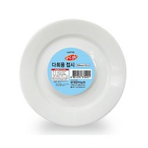 롯데알미늄 250X10P 투명 접시 롯데 소 다회용 파티 경제적인 칸 세트 용기, 1개, 1개