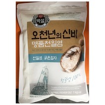 바다 천연 천일염 굵은 백설 1kg X8개 신안 소금 신한 굵은소금/천일염/신안소금/신한소금/천연소금바다소금/신안염전/먹는소금/맛있는소금/백설, 1