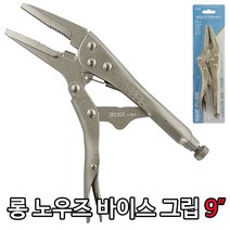GOBE 롱 로우즈 바이스 그립9in (GBL-9) 플라이어, 1