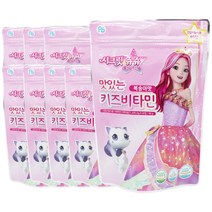 시크릿쥬쥬 씹어먹는 키즈 비타민 40정 X 8개 유아 어린이 비타민C